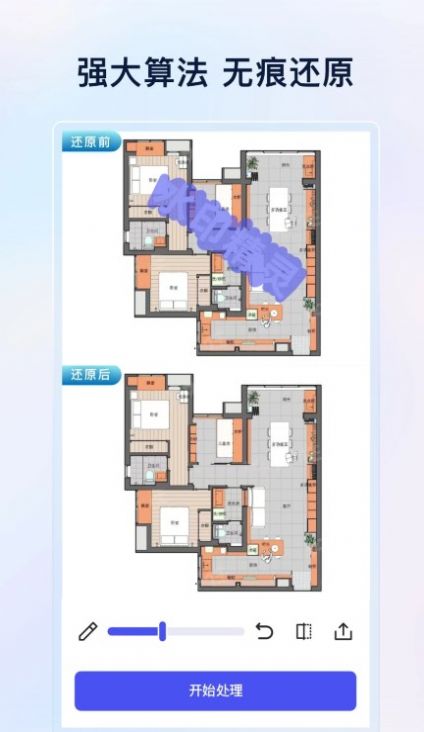 䰮ˮӡ 1.0.0