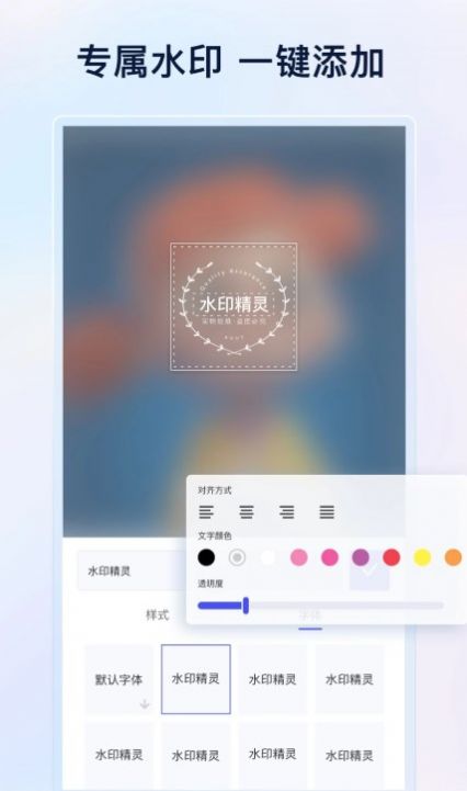 䰮ˮӡ 1.0.0