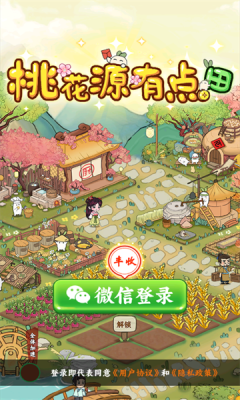 һԴеذװ V1.0.2