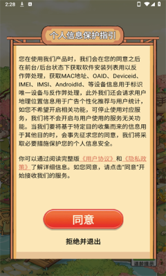 һԴеذװ V1.0.2