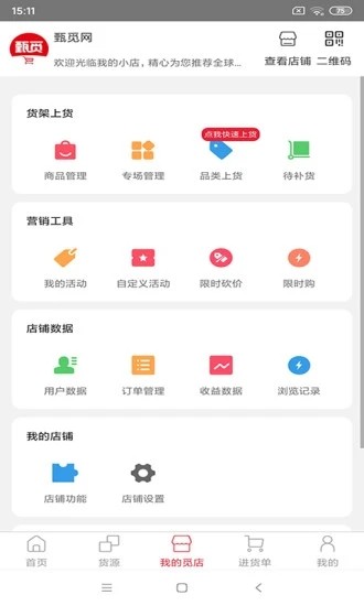 ֻ 1.5.5