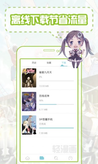 Ķȫapp 7.0