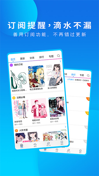 ֮appѰ 3.9.8