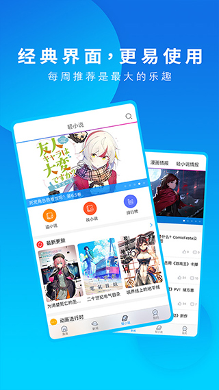 ֮appѰ 3.9.8
