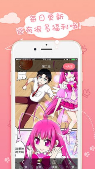 app 8.2.0
