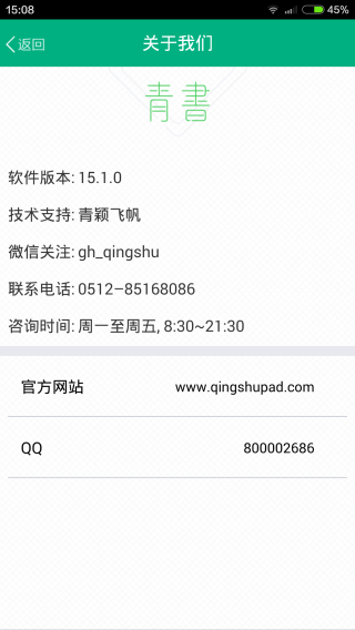 ѧõ¼app 17.10.0