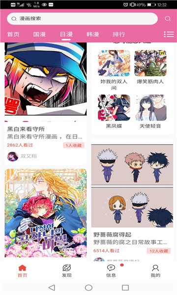 blѰ 2.1.2