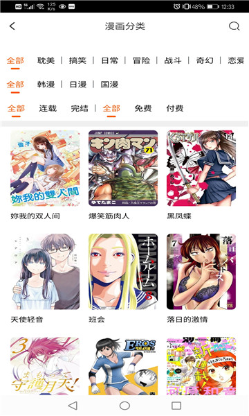 blѰ 2.1.2