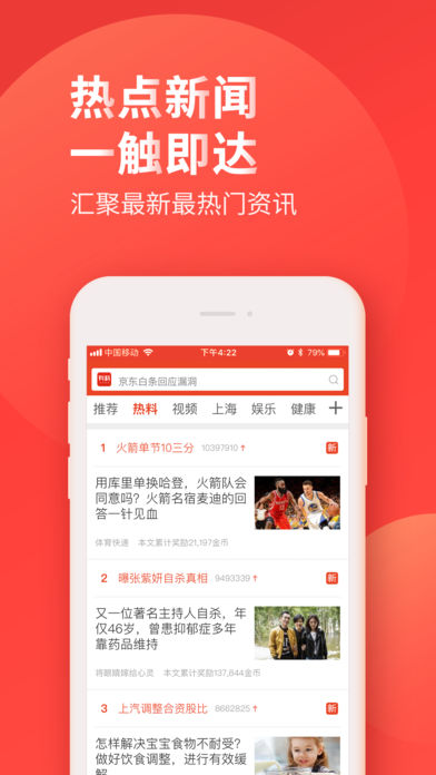 Ͽ׿app 2.0.1