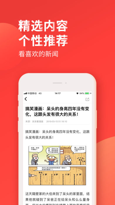Ͽ׿app 2.0.1