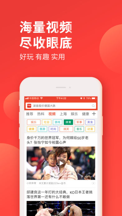 Ͽ׿app 2.0.1