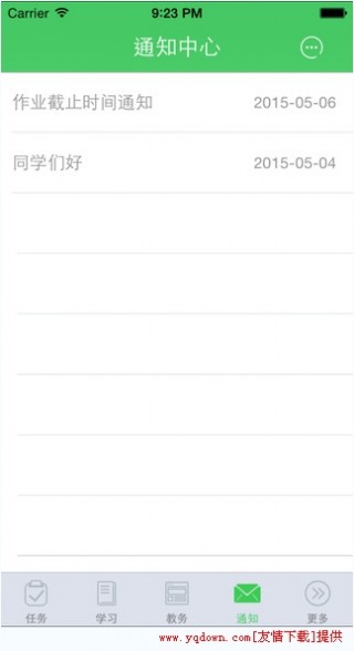 ѧĩԴ𰸴ȫapp 17.10.0