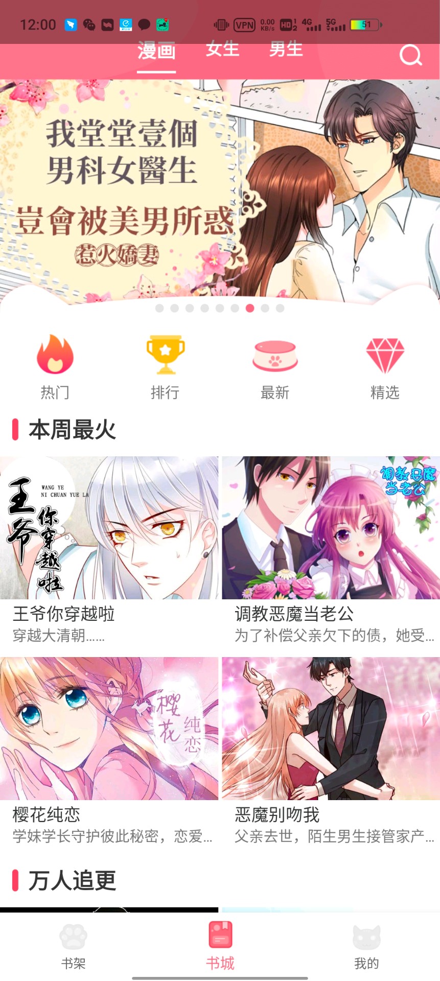 èapp 2.3.1