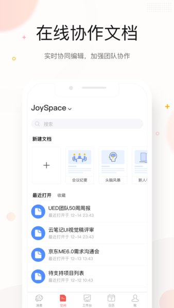 MEάapp 6.21.2