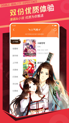 ջapp 3.6.7