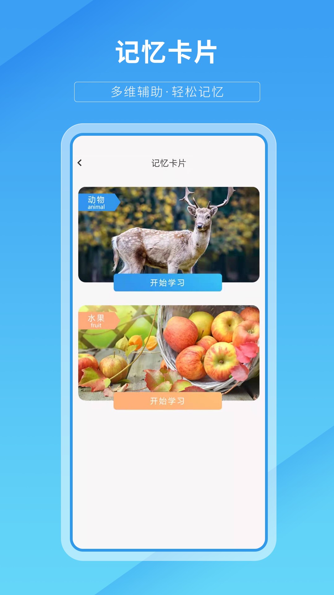 Ӣapp 1.1