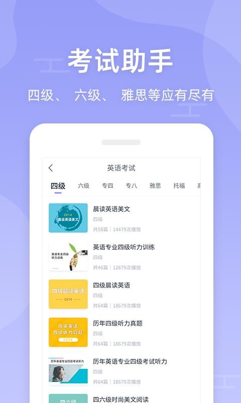 ѧӢapp 1.1.2