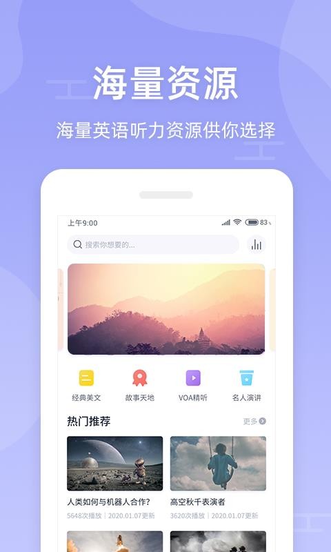 ѧӢapp 1.1.2