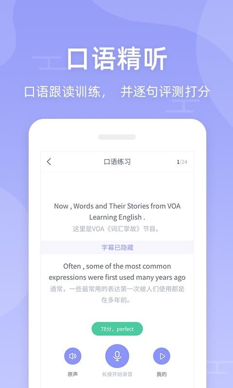 ѧӢapp 1.1.2