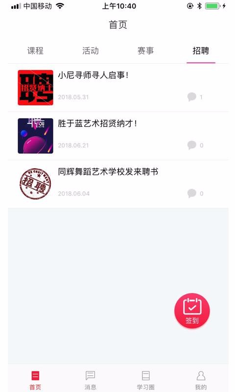 СѰʦʦapp 2.1.5