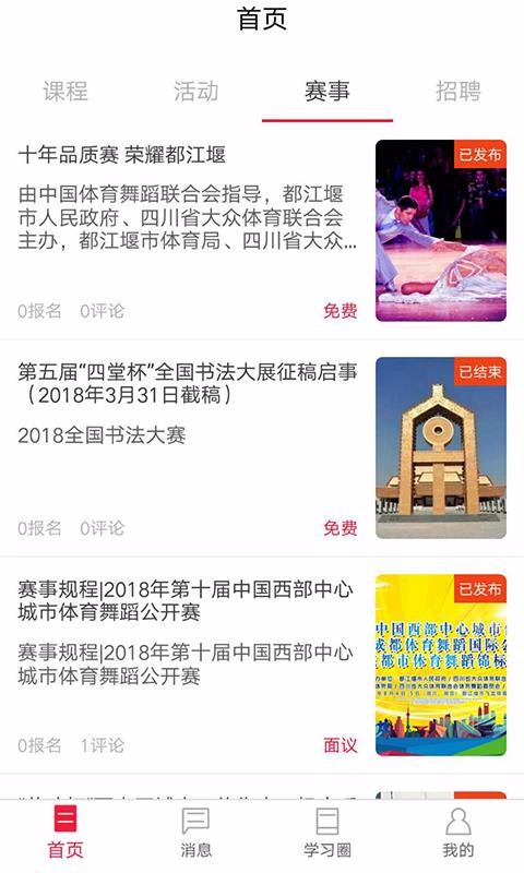 СѰʦʦapp 2.1.5