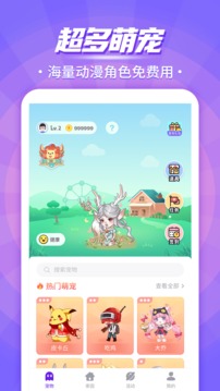 app° 5.2.0
