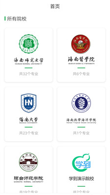 ѧԿapp 1.7.9