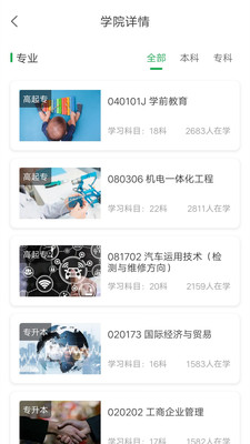 ѧԿapp 1.7.9