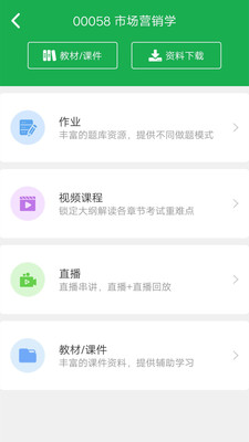 ѧԿapp 1.7.9