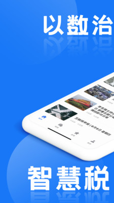 ˰app 2.0.62