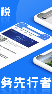 ˰app 2.0.62