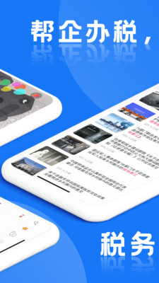 ˰app 2.0.62