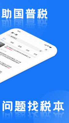 ˰app 2.0.62