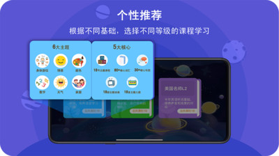 appذװ 3.6.6