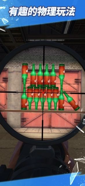 ȫǹ2Ϸ V1.0