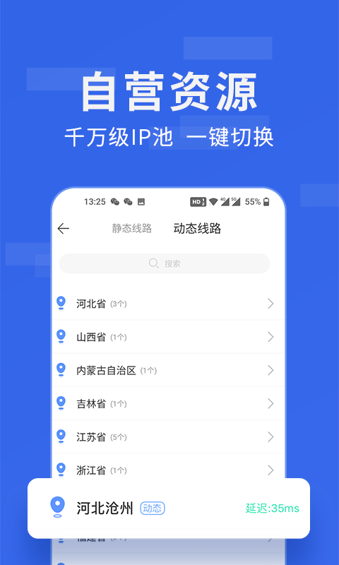 㶹Appذװ 3.6.2