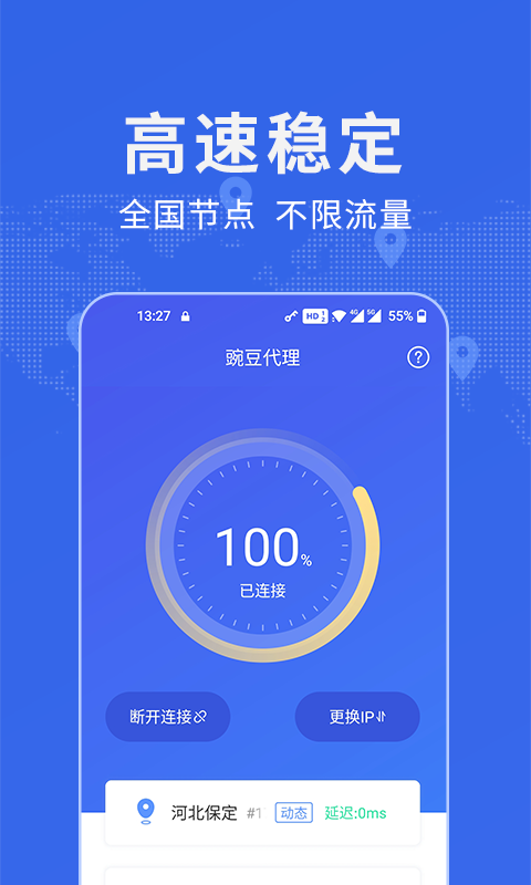 㶹Appذװ 3.6.2