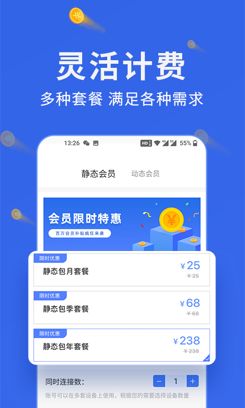 㶹Appذװ 3.6.2