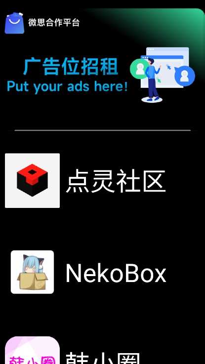 ΢˼Ӧ̵ֱѰ 1.02