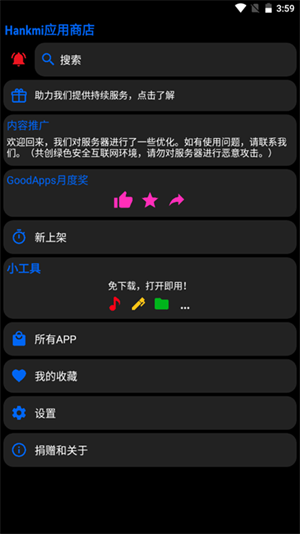 Ӧ̵°ذװ 23.7.26