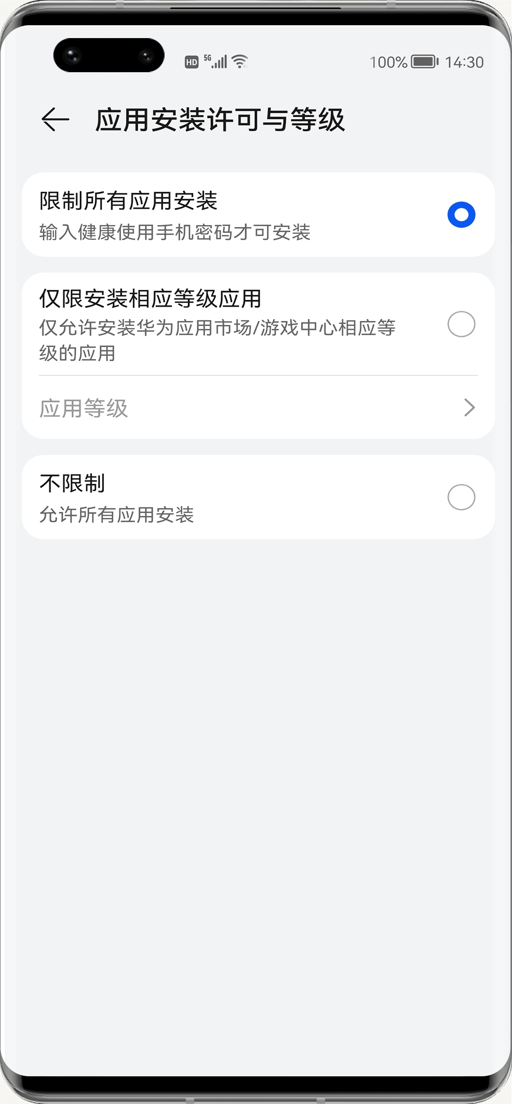 ҫӦг׿ƽ̨ٷ 16.0.31.302