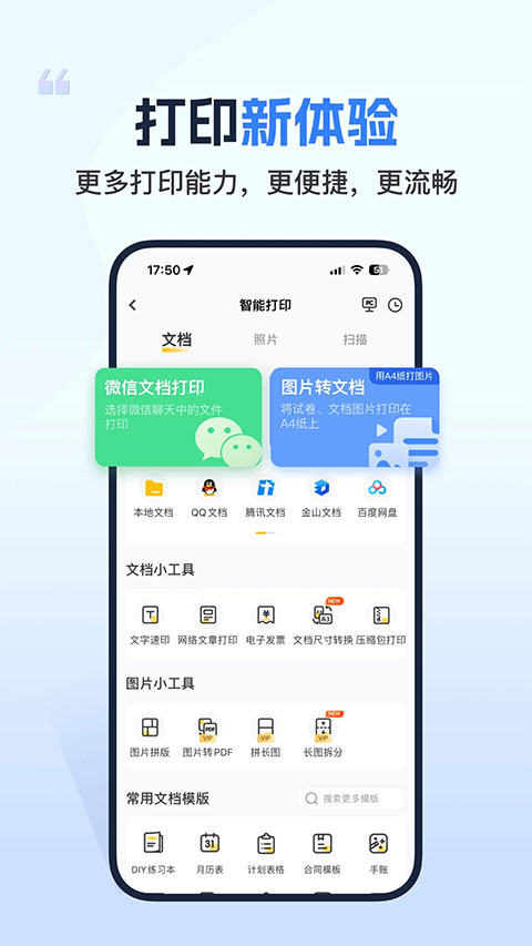 Сѧϰӡappٷ 4.13.2