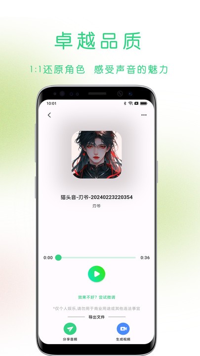 èͷѰ 1.12.1