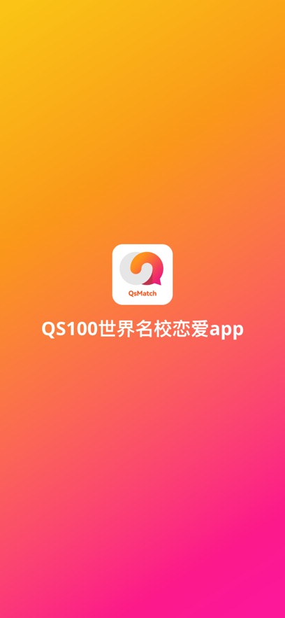 QsMatchٷ 2.4.26