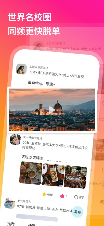 QsMatchٷ 2.4.26