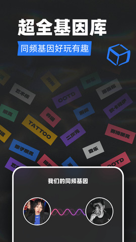 TagooĹٷ 2.0.3