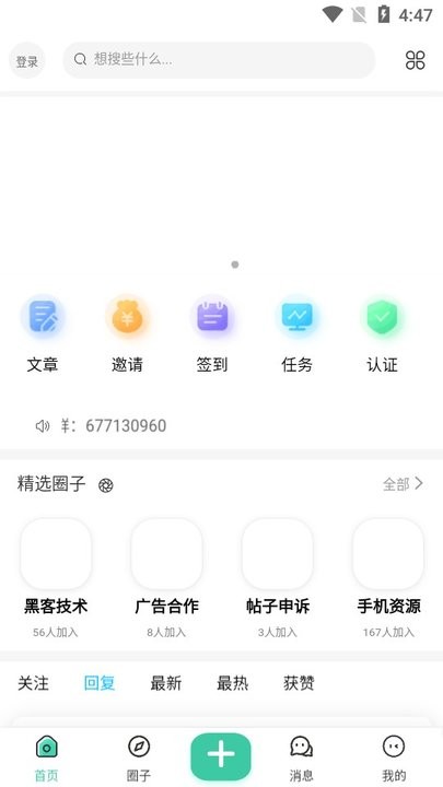 ѩ 10.9.3