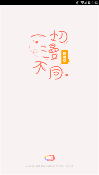 Ѱֻapp 1.2.1
