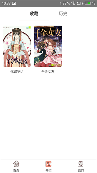 Ѱֻapp 1.2.1