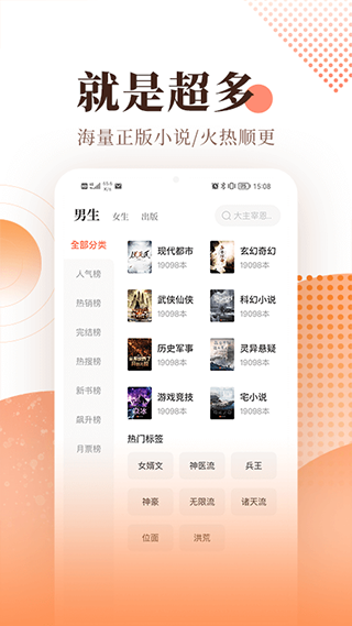 С˵ɰ汾߿app 5.8.9